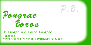 pongrac boros business card